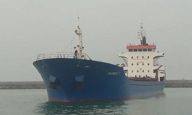 MAXIMUS-1  – GC / 10600 DWT / 2005 CHR BLT / GLSS