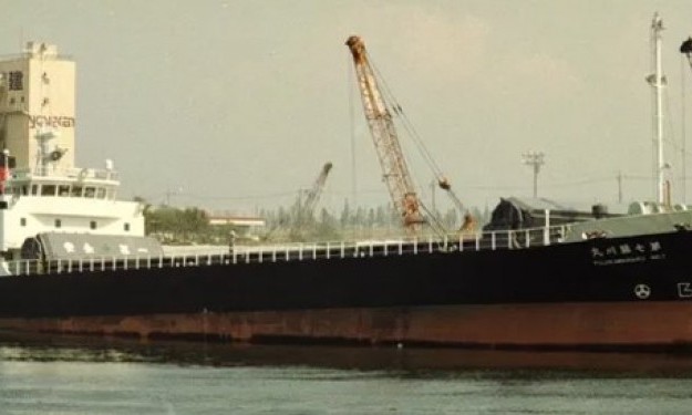 DONG A NO.2 – 3332DWT/1005 JPN BLT BOXED GC