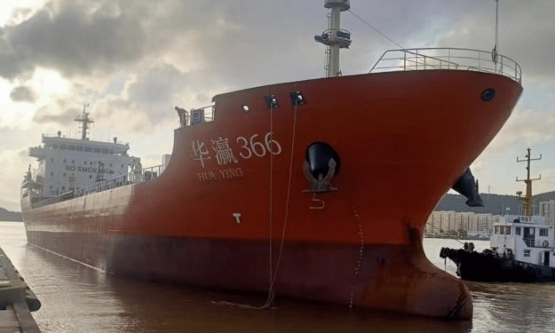 HUA YING 366 – 2022 BLT / 11543 DWT / 14628 CBM / HANDY DOMESTIC PROD TANKER - CHINA